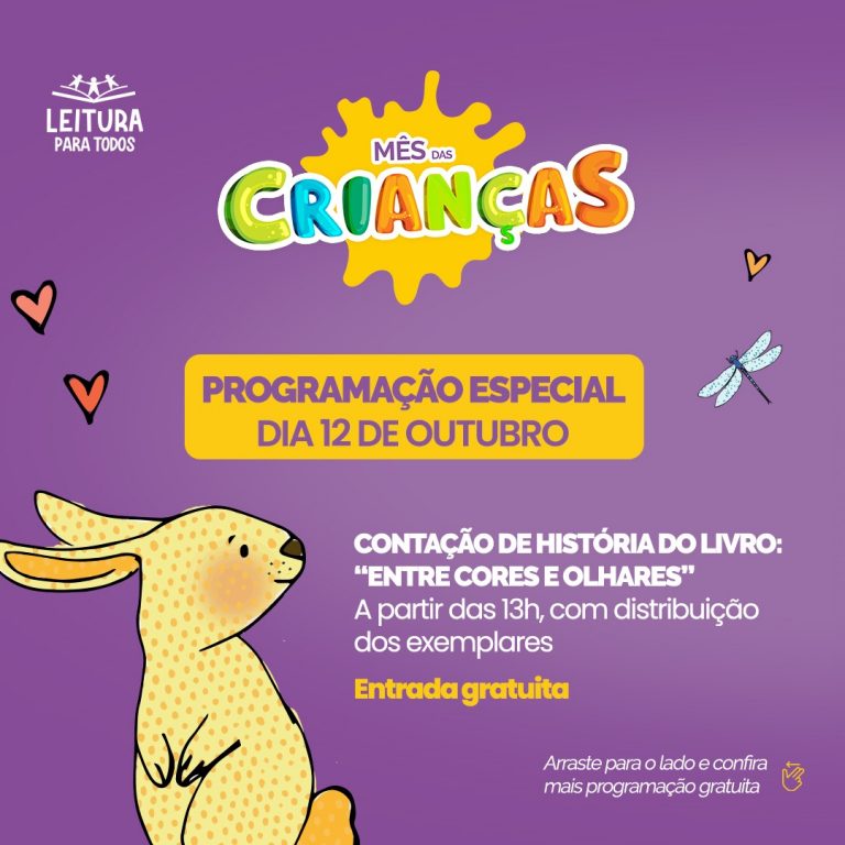 Pátio-Alcântara-Dia-das-Crianças-1