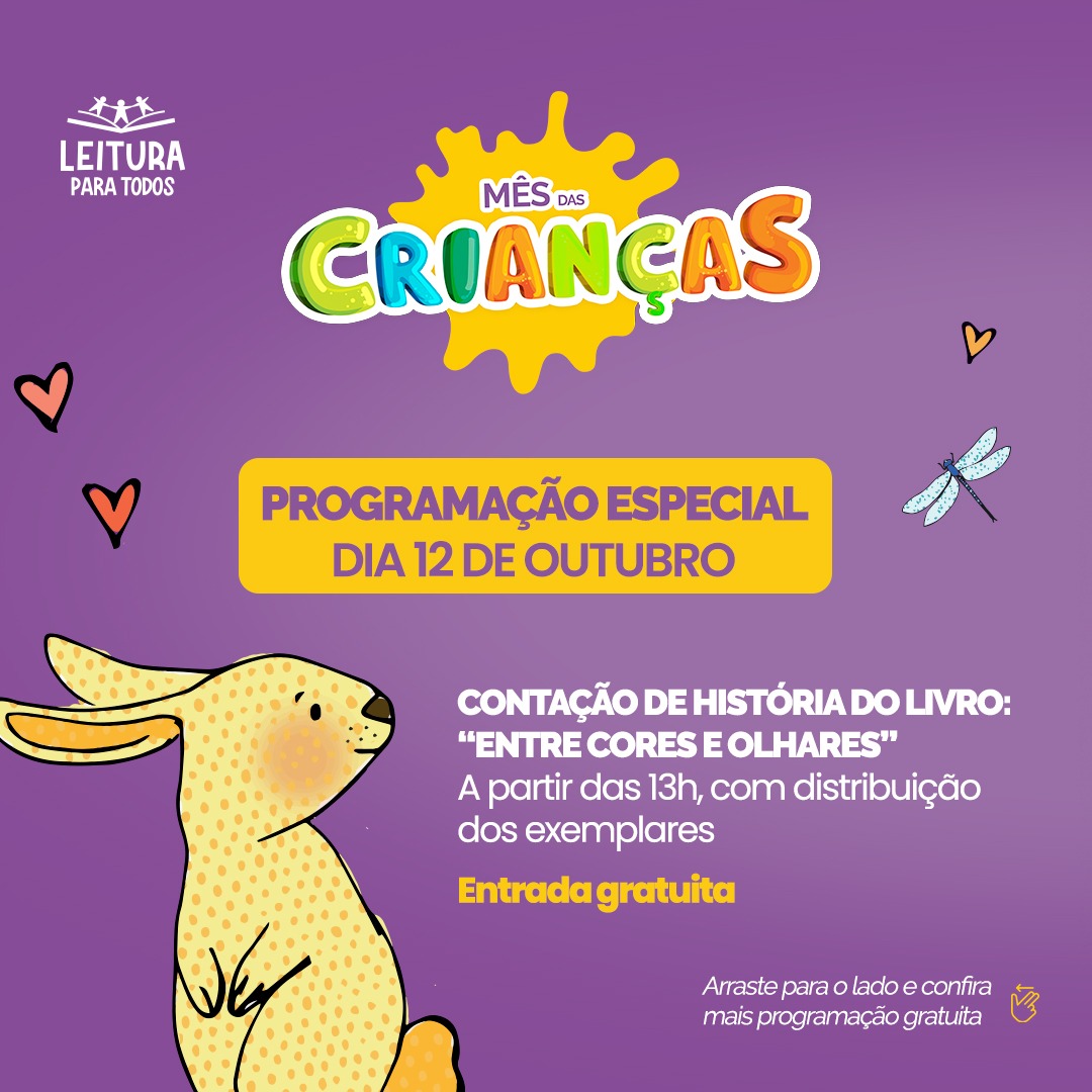 Pátio-Alcântara-Dia-das-Crianças-1